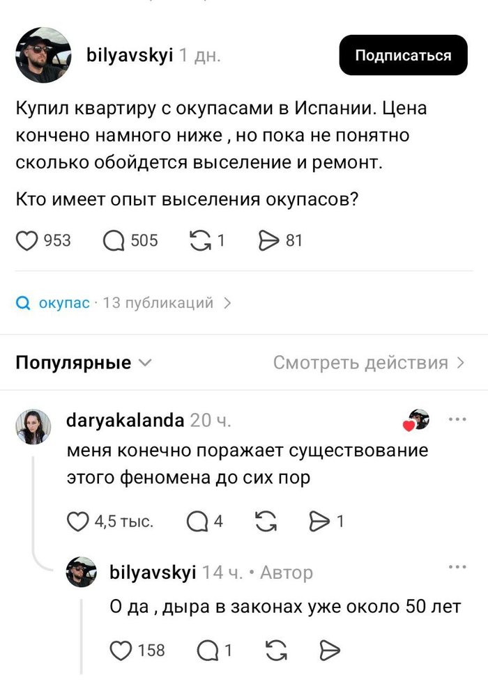 � ������� ��� ���������. ��������� ���� - ������ �������� ������� � �������...