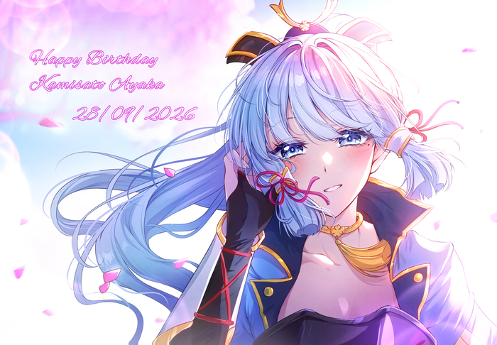 Ayaya
