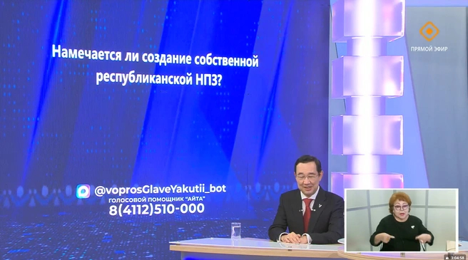 Источник: НВК «Саха»