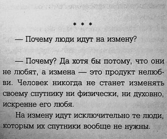 Жиза