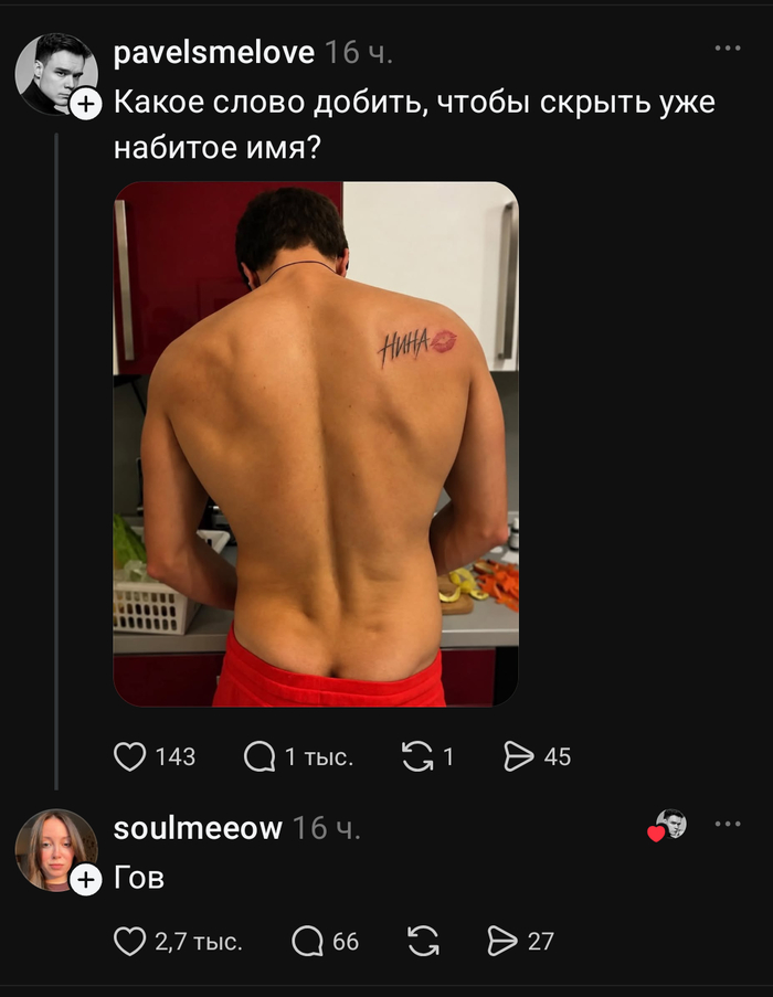 Почему бывшие такие злые? ))
