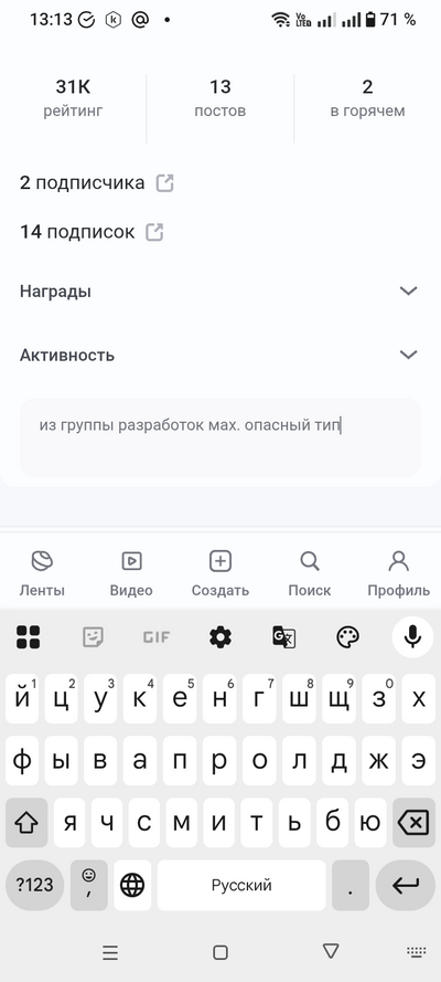 Иллюстрация к комментарию