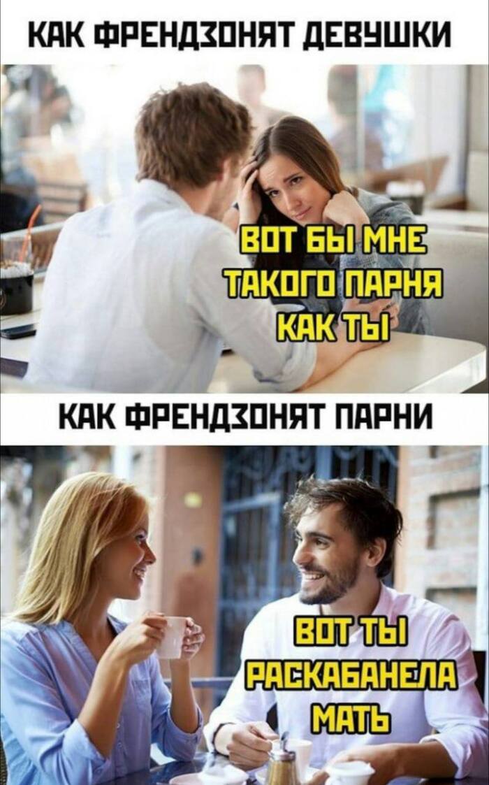 Разновидности