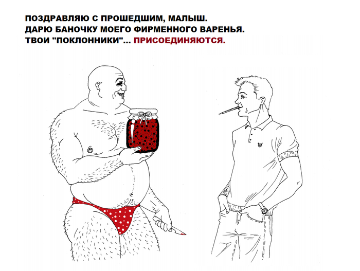 Тик-так