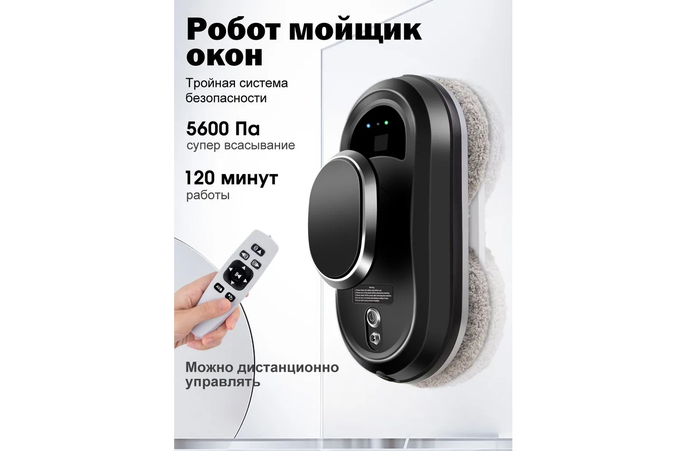В наборе вы найдёте десять салфеток, два кольца, страховочный трос, удлинитель, пульт и комплект батареек.