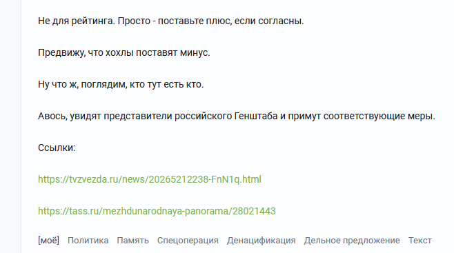 А тега "без рейтинга" нету.
