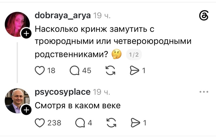 Это наше семейное