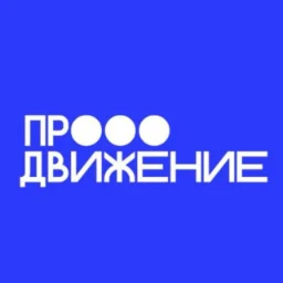 PRODVIZHENIE.ORG