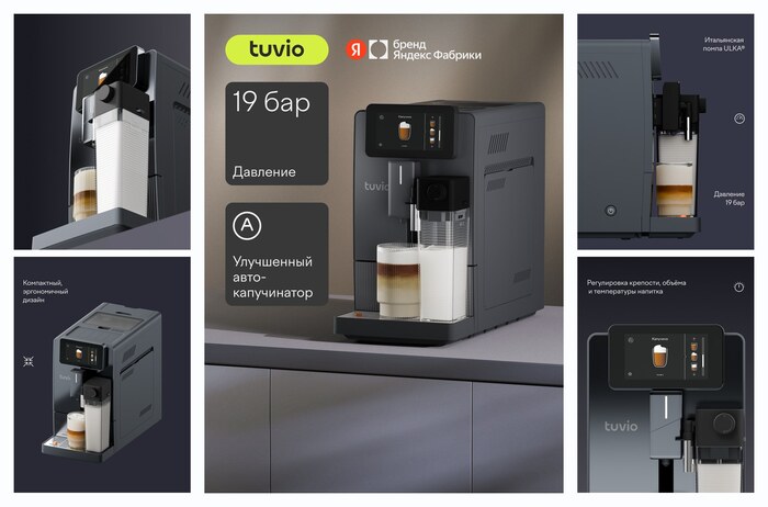 ���������� � �������������� ������������� Tuvio TCM23AA, �����