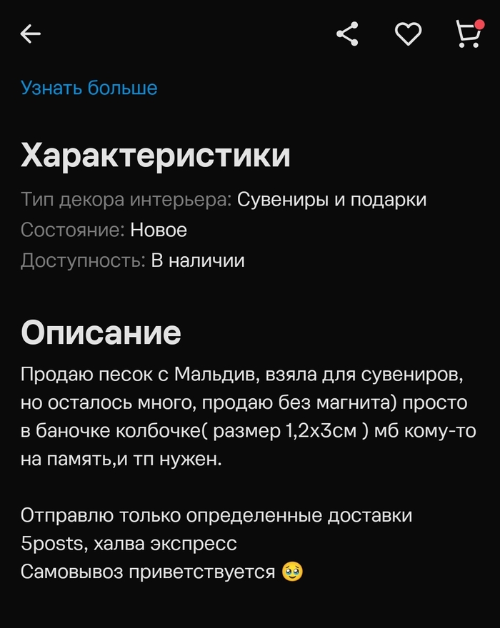 ��Y��, �� � �0��0 ������� �� ������?, ���� �� � ������ � ������� ����