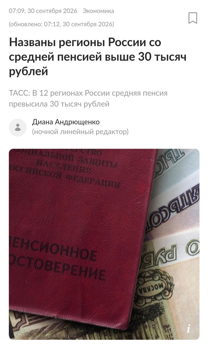 ��� ��� ��������, ��� ��� ��� �����