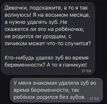Подскажите