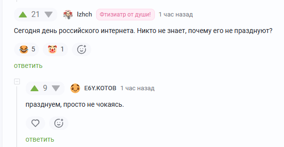<a href="https://pikabu.ru/story/yetot_prazdnik_so_slezami_na_glazakh_14379639?u=https%3A%2F%2Fpikabu.ru%2Fstory%2Fprazdnik_14378959%3Fcid%3D405982530&t=%23comment_405982530&h=afbbe70d3d7a3b40b22df28334b6ba1184514fd6" title="https://pikabu.ru/story/prazdnik_14378959?cid=405982530" target="_blank" rel="noopener">#comment_405982530</a>