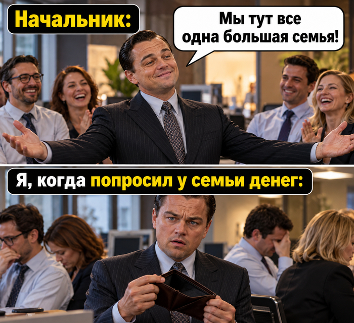 Семейные вопросы лучше не поднимать