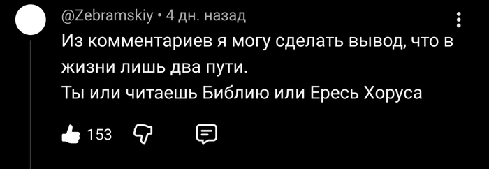 Вархамер