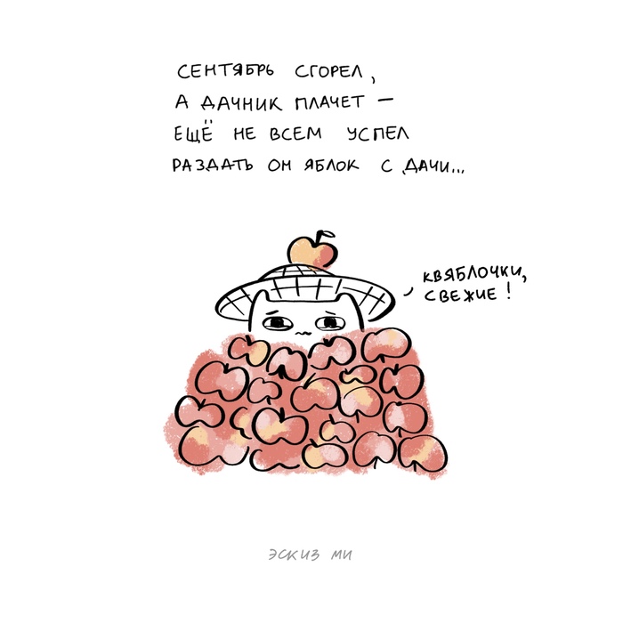 Ещё больше комиксов про жабок <a href="https://pikabu.ru/story/s_posledney_sredoy_sentyabrya_14380407?u=https%3A%2F%2Ft.me%2Feskiz_me%2F803&t=%D0%B7%D0%B4%D0%B5%D1%81%D1%8C&h=ebe527ebc5f9bb162b5068c63ea1b94d1770c9b6" title="https://t.me/eskiz_me/803" target="_blank" rel="nofollow noopener">здесь</a>