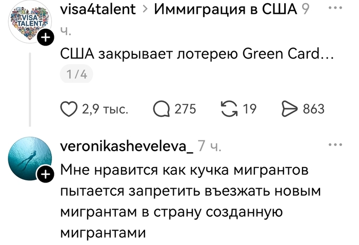 Л - логика
