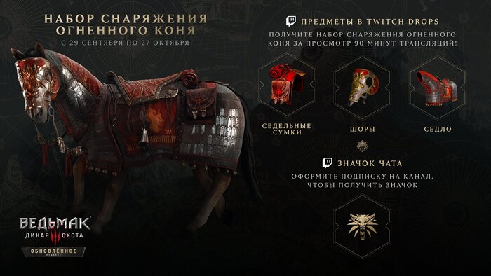CDPR ��������� ������ ��� ���������� ����� ��� ������ � ����� ������ ���������