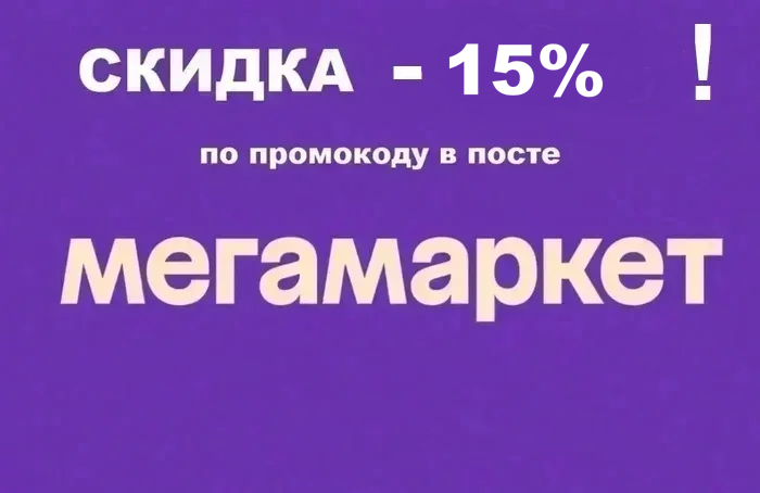 ���-1! �������� ���������� �������� 2026! ��������� ����! ������ �������, 30 ��������! ���������� ������ 15% �� ����� �����!