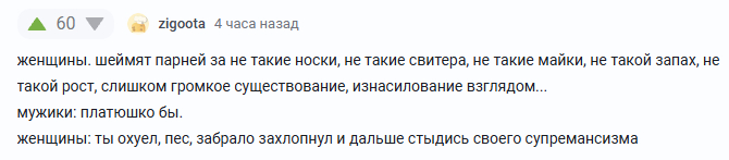 Вы не понимаете, это другое