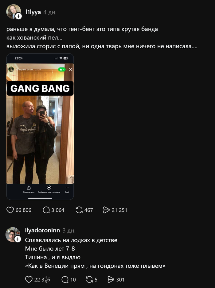 �� �� ���� ����������