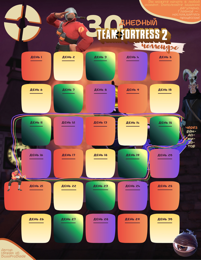 30-������� TF2 �������� (������ ���� ��� �������)