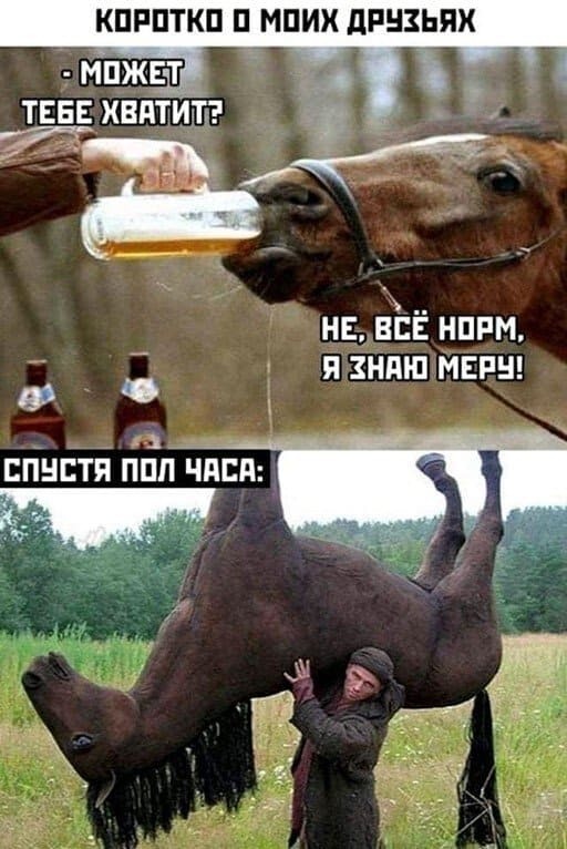 Номограмма: