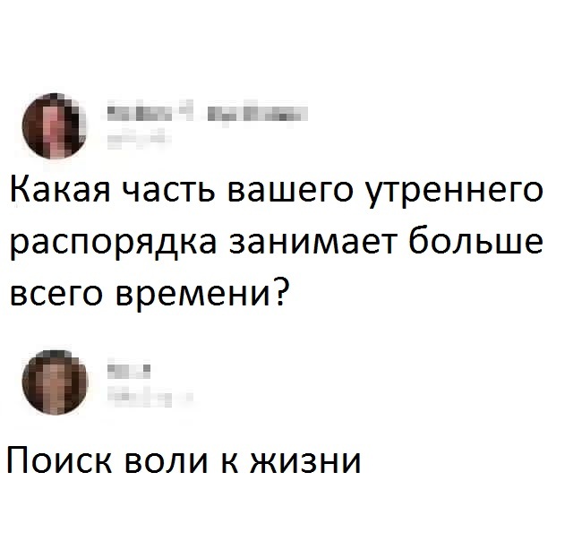 ��, ��� ����� ����