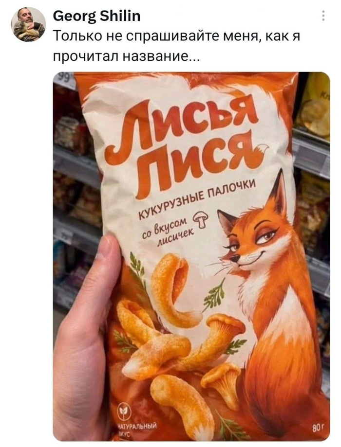 Играл со шрифтами, проиграл