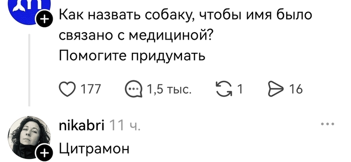Кличка