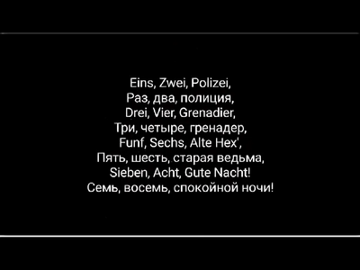 Иллюстрация к комментарию