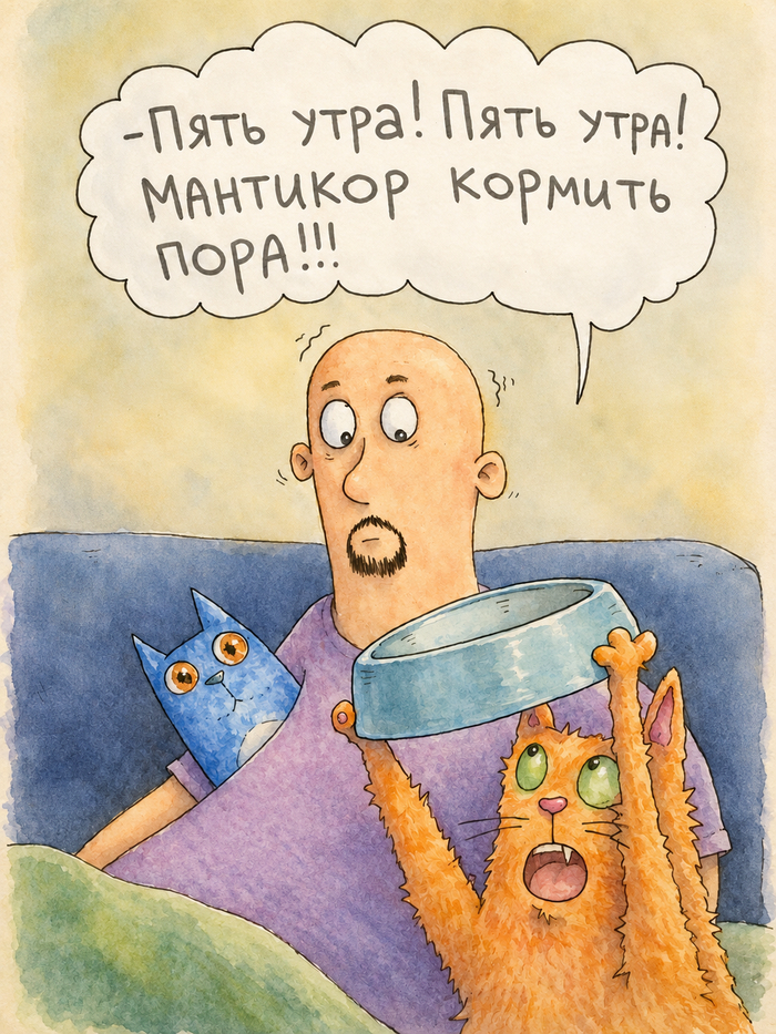 Когда разбаловал подкроватного монстра