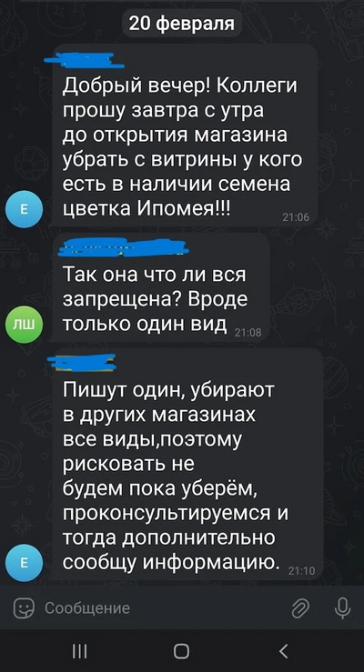 ����������� � �����������