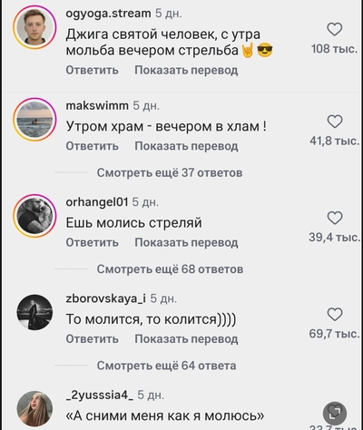 Иллюстрация к комментарию
