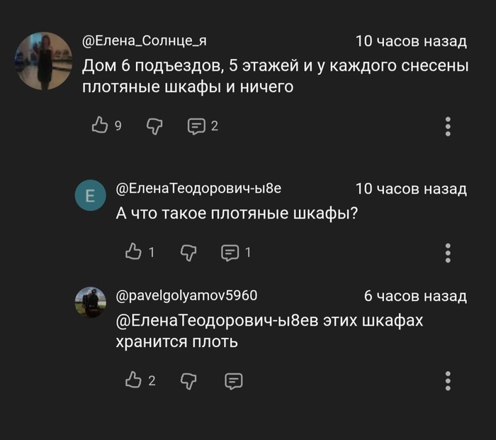 ����� �������� �����