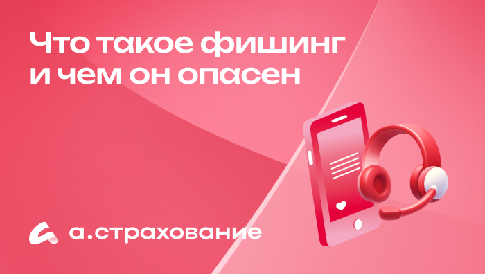 ��� ����� ������ � ��� �� ������