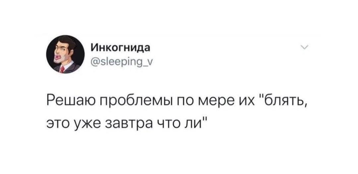 Мой девиз)
