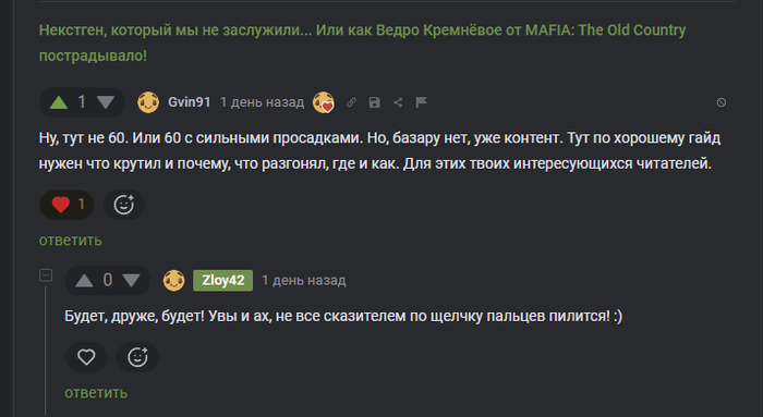 Тот самый пост.