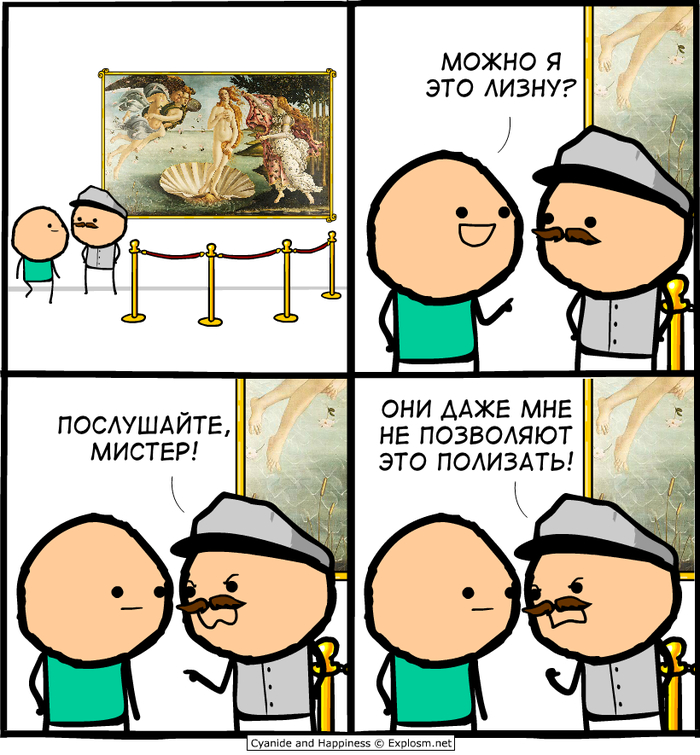 Венера