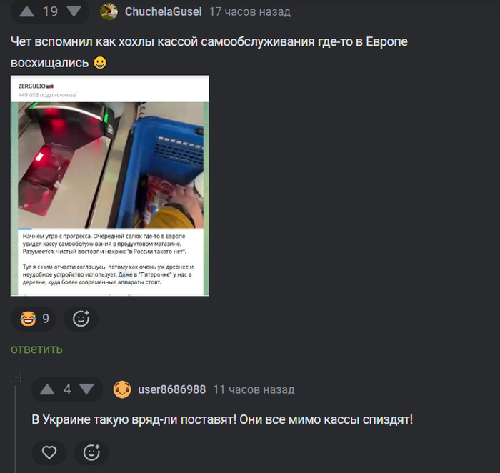 Ответ LoveBigTits в «Пафосно вступали в НАТО, а оказались в ...»