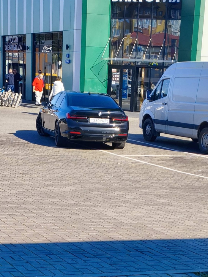БМВ - это диагноз