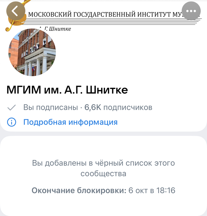 А что такого сказала-то?