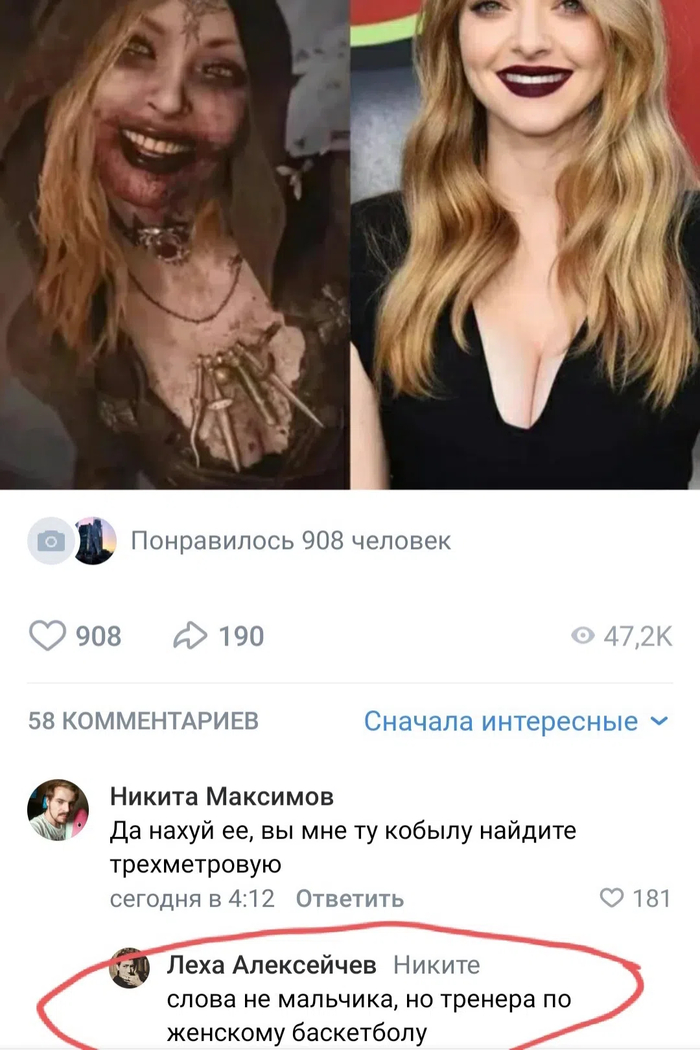 Спер в ВК
