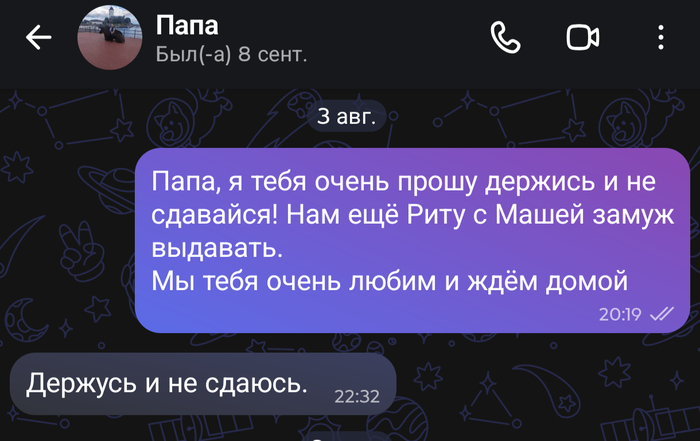 ��������� ���������. ��� � ���� 8 ����. ������, ��� ������� � ���� �����, ������������ ���������� �������� ������� ��� ��������.