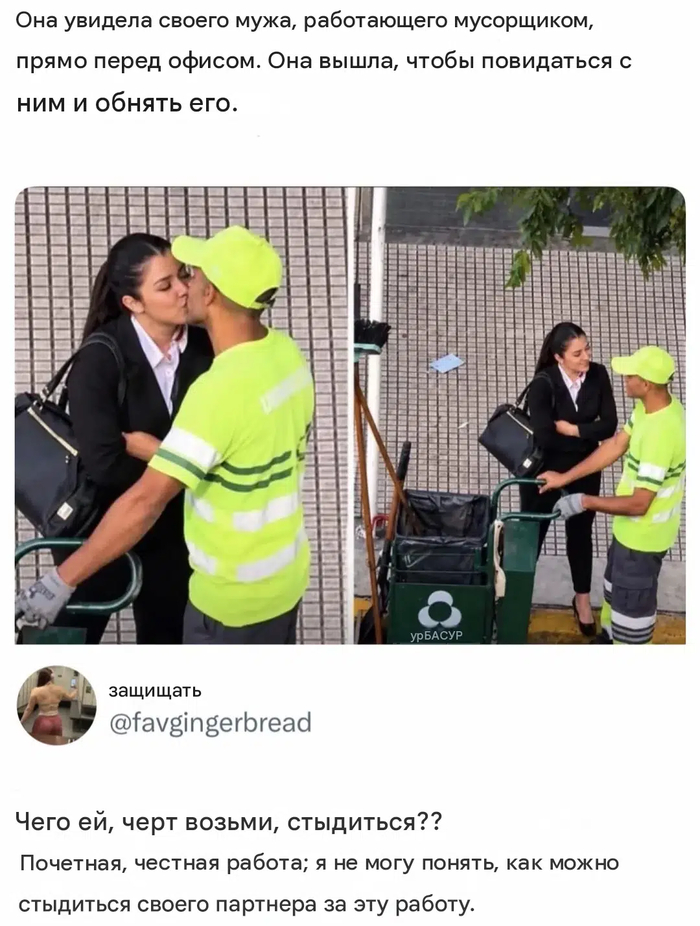 Не каждый сможет...