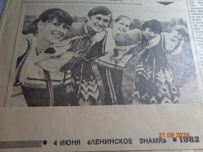 Татьяна, Александр, Татьяна, Сергей, Людмила. Даже центральная пресса стороной не обходила.