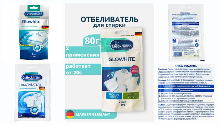 ������������ Dr. Beckmann �����, 80 �