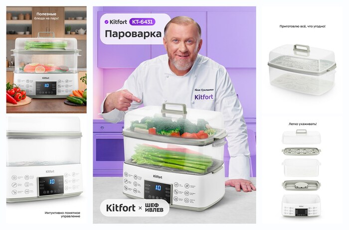 ��������� Kitfort ��-6431, 800 �� ��������, 7,3 � ����� �������