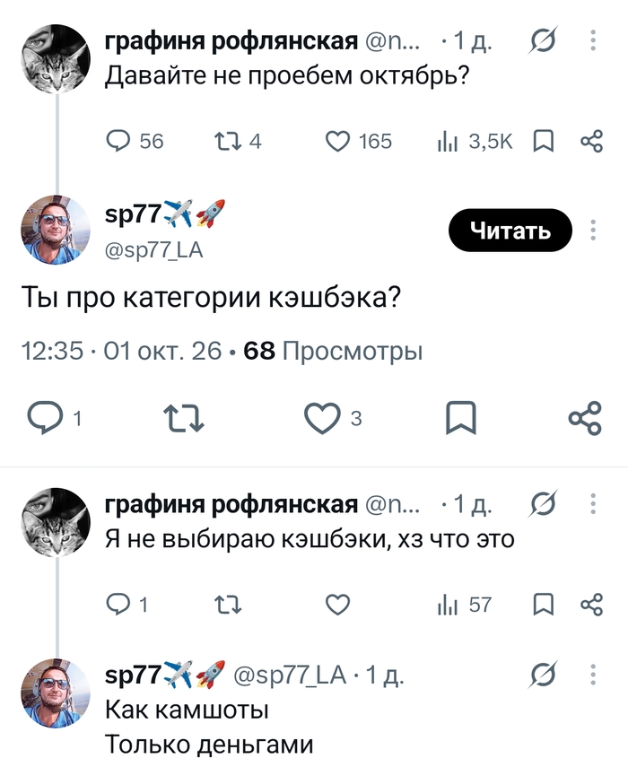 Ну окэй