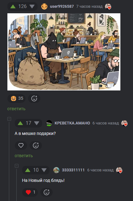 ���� ��� ����. �� ������� - ������!